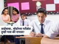 आईबाबा, बोर्डाची परीक्षा तुमची नाही! मुलांची दहावीबारावी परीक्षा असेल तर आईबाबांनी पाहा कसं वागू नये.. - Marathi News | Parents, the board exams are not yours! If your children have their 10th or 12th exams, parents should see how they should behave. | Latest sakhi News at Lokmat.com