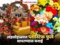 Plastic ban : लग्नसोहळ्यात प्लास्टिक फुलांना बंदी; पुण्यात विक्रेत्यांची कोंडी होण्याची शक्यता - Marathi News | pune Plastic ban news Plastic flowers banned at weddings; Pune vendors likely to face dilemma | Latest pune News at Lokmat.com