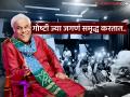 कहानीबाज: जगण्याचा उत्सव साजरा करणारी हृदयस्पर्शी भेट - Marathi News | ashish vidyarthi show Stories that Heal A heartwarming gift that celebrates life | Latest filmy News at Lokmat.com