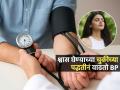 कशामुळे अचानक वाढतं ब्लड प्रेशर? श्वास घेण्याच्या पद्धतीमुळे हाेतो त्रास-संशोधनाचा दावा - Marathi News | Can Your breathing Raise Your Blood Pressure Study Reveals | Latest sakhi Photos at Lokmat.com