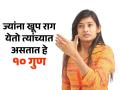 ज्या लोकांना खूप राग येतो त्यांच्यात असतात 'हे' १० गुण; तुमच्या स्वभावाशी जुळतात हे गुण, पाहा - Marathi News | 10 Warning Signs That You Might Be A Short Tempered Person :10 Signs You're An Angry Person | Latest sakhi Photos at Lokmat.com