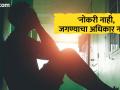 Yavatmal Crime : ' मी अपयशी ठरलो....' नोकरी मिळत नसल्याने तरुण इंजिनिअरने केली आत्महत्या; चिट्ठीत आले दयनीय वास्तव समोर - Marathi News | Yavatmal Crime : 'I failed...' Young engineer commits suicide after not getting a job; Letter reveals pathetic reality | Latest yavatmal News at Lokmat.com