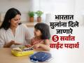 आईबाबा, तुम्हीच लावताय मुलांना वाईट सवयी! घरोघर मुलांना सर्रास खाऊ घातले जातात ५ वाईट पदार्थ - Marathi News | 5 Everyday Foods That May Harm Your Child : 5 Foods That Are Silently Harming Children | Latest sakhi Photos at Lokmat.com