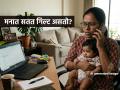 करिअर करताना मुलांकडे दुर्लक्ष होतं असं सतत वाटतं? मनातली अपराधीपणाची भावना कमी करण्यासाठी ३ उपाय - Marathi News | how to balance job and kids without feeling guilty, 3 tips to reduce mom's guilt in working women | Latest sakhi News at Lokmat.com