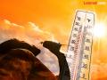 ४४ अंशांनी नागपूर होरपळले; उष्माघाताचे ३१ रुग्ण, शाळा-महाविद्यालयांना आज सुटी - Marathi News | Nagpur swelters at 44 degrees; 31 patients with heatstroke, schools and colleges closed today | Latest nagpur News at Lokmat.com