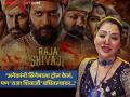 "आपल्याला वाटलेलं काय सिनेमा बनवला असेल, पण...", 'राजा शिवाजी' पाहिल्यानंतर भारावली दिपाली सय्यद, रितेश देशमुखचं तोंडभरुन कौतुक - Marathi News | raja shivaji movie marathi actress deepali sayyed praised ritesh deshmukh after watching hostorical drama | Latest filmy News at Lokmat.com