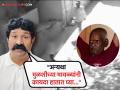 "त्या नराधमाचा एन्काऊन्टर झाला तरच मानू की हे सरकार...", नरसापूर घटनेनंतर प्रवीण तरडे संतापले, सरकाला दिला अल्टिमेटम - Marathi News | pune narsapur rape case marathi actor pravin tarde angry reaction ask to give hang till death punishment | Latest filmy News at Lokmat.com