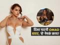 दिवसातून फक्त एकदा जेवते दिशा पाटनी; OMAD डाएट तिचं फिटनेस सिक्रेट - Marathi News | Disha Patani Fitness Secrets What Is The OMAD Diet That Disha Patani Has Been Following For Years What All Is Included In This Diet | Latest sakhi News at Lokmat.com