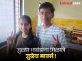 जुळ्या भावंडांना मिळाले सेम टू सेम मार्क्स ! खुशी-खिलाजला दहावीत मिळाले ९७.८० टक्के - Marathi News | Twin siblings get same to same marks! Khushi-Khilaj get 97.80 percent in 10th | Latest nagpur News at Lokmat.com
