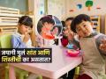 जपानी मुलं इतकी शांत आणि हूशार का असतात? ६ पॅरेंटींग सिक्रेट्स, तुमची मुलंही गुणी होतील - Marathi News | Parenting Tips : Japani Parenting Tips To Raise Calm And Respectful Kids | Latest sakhi News at Lokmat.com