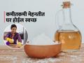 फक्त २० रुपयांची 'ही' वस्तू घरी आणा- किचनपासून बाथरुमपर्यंत सगळं घर होईल स्वच्छ- चकाचक - Marathi News | different uses of white vinegar for cleaning house, simple and easy cleaning tips using white vinegar, how to get rid of oily stains and hard water stains | Latest sakhi Photos at Lokmat.com