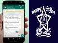 व्हॉट्सॲप ग्रुप सेटिंग 'ओनली ॲडमिन' करण्याचे पोलिसांचे फर्मान, निवडणूक काळात शांततेसाठी उपाय - Marathi News | Maharashtra assembly vidhan sabha election 2024 Police order to make WhatsApp group setting admin only, a solution for peace during elections | Latest kolhapur News at Lokmat.com