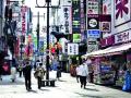 जपानने लागू केली आणीबाणी! - Marathi News | Emergency imposed by Japan! | Latest international News at Lokmat.com