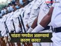भारतातील एकुलतं एक शहर, जिथे पोलिसांचा गणवेश असतो पांढरा; पाहा कुठे आणि काय आहे यामागचं कारण... - Marathi News | India's only state where city police uniform is white, know the reason | Latest jarahatke News at Lokmat.com