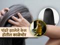 अरेरे! लहान वयात केस पिकले, नारळाच्या तेलात 'हे' मिसळा; चिंता सोडा, पांढऱ्या केसांना टाटा करा - Marathi News | what should we mix with coconut oil to turn white hair black | Latest sakhi News at Lokmat.com