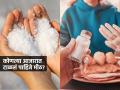 जास्त मीठ खाल्ल्याने वाढतात ‘हे’ आजार, जीवावर बेतण्यापूर्वी कमी करा मीठाचं प्रमाण - Marathi News | Which disease should be avoided if you have too much salt? If you know, you can avoid major damage | Latest sakhi News at Lokmat.com