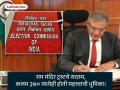 Gyanesh Kumar: कोण आहेत निवडणूक आयोगाचे नवे मुख्य निवडणूक आयुक्त? - Marathi News | who is gyanesh kumar chief election commissioner know everything about him | Latest national Photos at Lokmat.com