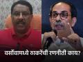 Harun Khan: ठाकरेंनी उतरवला अल्पसंख्याक उमेदवार, कोण आहेत हारुन खान? - Marathi News | Maharashtra Assembly Election 2024 who is Harun Khan candidate of Shiv Sena UBT from Versova Assembly | Latest mumbai News at Lokmat.com
