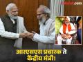 संसद परिसरात जखमी झालेले भाजपचे खासदार प्रताप सारंगी कोण? - Marathi News | who is bjp mp Pratap sarangi Pratap sarangi details in marathi | Latest national Photos at Lokmat.com