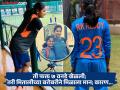 कोण आहे Ravi Kalpana? ३ डावात फक्त ४ धावा! तरी मितालीसह स्टेडियम स्टँडला का दिलं तिचं नाव? - Marathi News | Who Is Ravi Kalpana Honoured Stands Name With Former India captain Mithali Raj ACA-VDCA Stadium in Visakhapatnam | Latest cricket Photos at Lokmat.com