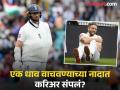 टीम इंडियाविरुद्ध लढवय्या वृत्ती दाखवली; पण एक धाव वाचवण्याच्या नादात करिअर संपलं हे एक अर्ध सत्य - Marathi News | Why Chris Woakes Retired From International Cricket Before AUS vs ENG Ashes Series | Latest cricket News at Lokmat.com