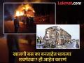 काही सेकंदात होतात जळून खाक, खाजगी बसला आग लागल्यावर प्रवाशांचं वाचणं का होतं कठीण? - Marathi News | Why is it difficult for passengers to escape when a private bus catches fire? | Latest national Photos at Lokmat.com