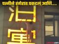 VIDEO : गर्लफ्रेन्डसोबत हॉटेलमध्ये सुरू होता रोमान्स, पत्नीने रंगेहात पकडलं; पती अंडरविअरमध्येच खिडकीतून बाहेर आला - Marathi News | Man hangs from hotel sign board in underwear to escape from wife | Latest social-viral News at Lokmat.com