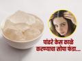 तुरटीच्या पाण्यात ‘या’ ३ गोष्टी घालून केसांना लावा, पांढऱ्या केसांमुळे वैतागला असाल तर काही दिवसात पाहा फरक - Marathi News | Mix these 3 things with alum to turn white hair in black | Latest sakhi News at Lokmat.com