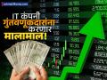 'ही' आयटी कंपनी देणार २५०% लाभांश, तुमच्याकडे शेअर आहेत का? रेकॉर्ड डेट लगेच बघा! - Marathi News | Wipro Declares 250% Final Dividend: ₹6 Per Share for FY26 Q1 Performance | Latest business News at Lokmat.com