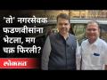 पूजा चव्हाण प्रकरणात भाजप नगरसेवकाची भूमिका काय होती? Pooja Chavan Case | BJP Leader Dhanraj Ghagare - Marathi News | What was the role of BJP corporator in Pooja Chavan case? Pooja Chavan Case | BJP Leader Dhanraj Ghagare | Latest maharashtra Videos at Lokmat.com