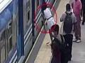 चक्कर येऊन रेल्वे ट्रॅकवर पडली, तिच्या वरुन ट्रेन गेली तरी राहिली जिवंत, कशी? घ्या जाणून - Marathi News | woman faints on railway platform and falls down but stays alive know how | Latest jarahatke News at Lokmat.com