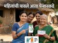 महिलांची पावले आता पेन्शनकडे; 'अटल पेन्शन योजनेत' नारीशक्तीचा ५५ टक्के वाटा! - Marathi News | Women's steps now towards pension; 55 percent share of women in 'Atal Pension Yojana'! | Latest business News at Lokmat.com