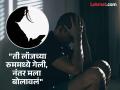 Pune Crime: "तिच्या बेडरुममध्ये झोपवलं आणि..."; कोल्हापुरातील व्यक्तीसोबत पुण्यातील महिलेने काय काय केलं? - Marathi News | Pune Crime: "I made her sleep in her bedroom and..."; What did a woman from Pune do with a man from Kolhapur? | Latest pune News at Lokmat.com