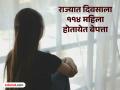 धक्कादायक वास्तव! राज्यात दिवसाला ११४ महिला होतायेत बेपत्ता, सर्वाधिक १८ ते ३५ वयोगटातील - Marathi News | | Latest chhatrapati-sambhajinagar News at Lokmat.com