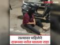 वानवडीत मद्यधुंद महिलेकडून धिंगाणा; व्हिडिओ व्हायरल - Marathi News | Drunk woman yells at Wanwadi; Video goes viral | Latest pune News at Lokmat.com