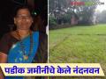 Women Farmer Success Story : सुनीता गोताड यांनी शेती व खतनिर्मितीतून शोधला उत्पन्नाचा मार्ग - Marathi News | Women Farmer Success Story: Farmer Sunita Gotad found a way of income through agriculture and organic fertilizer production | Latest agriculture News at Lokmat.com