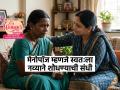 Perimenopause : सतत चिडचिड, एकेकटं वाटतं... चाळिशीनंतर द्या स्वत:ला वेळ, जगा स्वत:साठी - Marathi News | Perimenopause Awareness Hormonal Changes In Women Mental Well-being In Menopause Womens Fitness And Nutrition Womens Health Over 40 | Latest sakhi News at Lokmat.com
