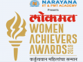 कर्तृत्ववान महिलांची यशोगाथा सांगणारा सन्मान सोहळा उद्या - Marathi News | Honorary celebration of successful women's in 'Lokmat women achievers award' tomorrow | Latest chhatrapati-sambhajinagar News at Lokmat.com