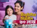 Women's Day 2025 : ‘या’ सरकारी स्कीमच्या माध्यमातून मुलीचं भविष्य करू शकता सुरक्षित, मॅच्युरिटीवर मिळतील ७० लाख - Marathi News | You can secure your daughter s future through sukanya samriddhi government scheme you will get 70 lakhs on maturity | Latest business Photos at Lokmat.com
