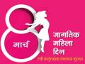 International Women's Day 2023: महिलांना विश्रांती; पुरुष करणार स्वयंपाक, कोल्हापुरातील 'या' पंचायतीची नवी संकल्पना - Marathi News | International Women's Day 2023: Rest for women; Men will cook, a new concept of Kagal Panchayat Committee in Kolhapur | Latest kolhapur News at Lokmat.com