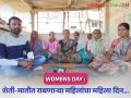 Women's Day : महिला दिन गावीही नाही, शेती-मातीत राबणाऱ्या आयाबायांनाही धन्यवाद म्हणा....! - Marathi News | Latest News Women's Day Women's Day for women who work hard in agriculture | Latest agriculture News at Lokmat.com