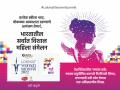 Lokmat Women Sumit 2022: लोकमत वूमेन समीट : महिला सक्षमीकरणाचे घडणार दर्शन - Marathi News | 'Lokmat Women Summit': A vision of women's empowerment | Latest nagpur News at Lokmat.com
