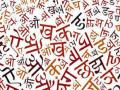 शब्द हे मनाचे आधार - Marathi News | Word is the basis of the mind | Latest adhyatmik News at Lokmat.com