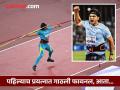 World Athletics Championships 2025 : नीरज चोप्राची फायनलमध्ये धडक; इथंही IND vs PAK महामुकाबला? - Marathi News | World Athletics Championships 2025 Javelin Qualifier Defending champion Neeraj Chopra has qualified for Thursday's World Athletics Championship Final First Attempt Now Focus On Pakistan Arshad Nadeem May Be IND vs PAK Final Fight | Latest other-sports News at Lokmat.com