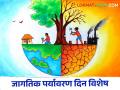 World Environment Day झाडे तुटली, पाणी संपले, ऊन वाढले; आता पुढे काय? - Marathi News | World Environment Day; Trees break, water runs out, heat rises; Now what next? | Latest agriculture News at Lokmat.com