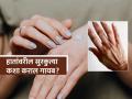 कमी वयातच हातांवर सुरकुत्या येतात, हात कोरडे पडतात? पाहा कारणं आणि हात मुलायम करण्याचे सोपे उपाय - Marathi News | Do your hands get wrinkles and dry at a young age? Know the simple solutions to make your hands soft | Latest sakhi News at Lokmat.com