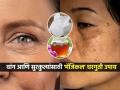 चेहऱ्यावरचे वांग- सुरकुत्या होतील कमी, २ रुपयांचा पांढरा पदार्थ त्वचेला देतो नैसर्गिक ग्लो, येईल भरपूर तेज - Marathi News | How to use Alum for face pigmentation Home remedies for dark spots Alum benefits for skin tightening and wrinkles | Latest sakhi News at Lokmat.com