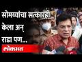 भाजपने किरीट सोमय्यांचा सत्कार करुन दाखवला... | BJP felicitates Kirit Somaiya in Pune - Marathi News | BJP felicitated Kirit Somaiya ... | BJP felicitates Kirit Somaiya in Pune | Latest maharashtra Videos at Lokmat.com