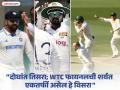 WTC Final Race : दोघांत तिसरा सीन! भारत-ऑस्ट्रेलियाला फाइट देतीये लंकेची टीम - Marathi News | World Test Championship Final Race What Sri Lanka need to make WTC 2025 final after sweeping New Zealand 2-0 India And australia Top 2 Spot | Latest cricket News at Lokmat.com
