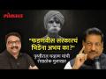 हे फक्त फडणवीसांचं सरकार, पृथ्वीराज चव्हाण यांचा असा दावा का? | Prithviraj Chavan on Fadnavis | SA4 - Marathi News | Why is it only Fadnavis's government, Prithviraj Chavan's claim? | Prithviraj Chavan on Fadnavis | SA4 | Latest politics Videos at Lokmat.com
